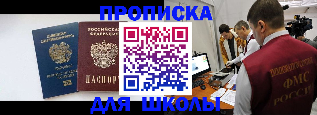 регистрация для дет. сада в Струнино